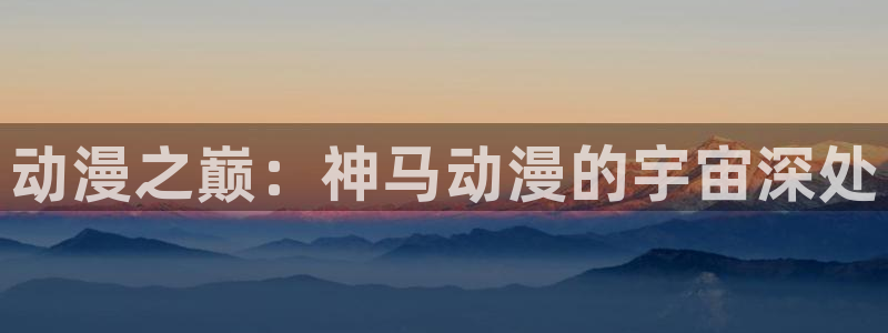 风车动漫在线免费