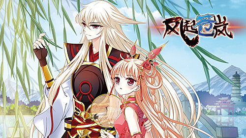 青山一道，同担风雨，里番动漫捐资百万助力抗疫